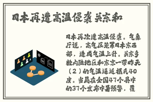 亚欧美日韩香蕉在线播放视频